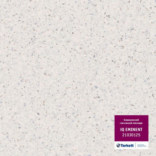 Линолеум гомогенный Tarkett iQ Eminent 21030125 Tarkett iQ Eminent 21030125 фото