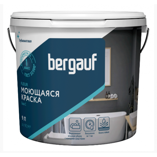 Краска интерьерная моющаяся Bergauf Fleur, глубокоматовая, база С 9л/12,5кг Краска интерьерная моющаяся Bergauf Fleur, глубокоматовая, база С 9л/12,5кг