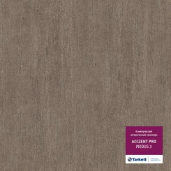 Tarkett Acczent Pro Modus 3 фото